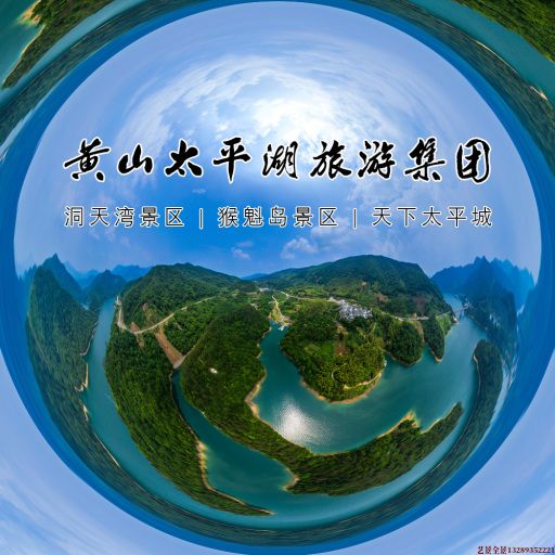 石楼720全景拍摄