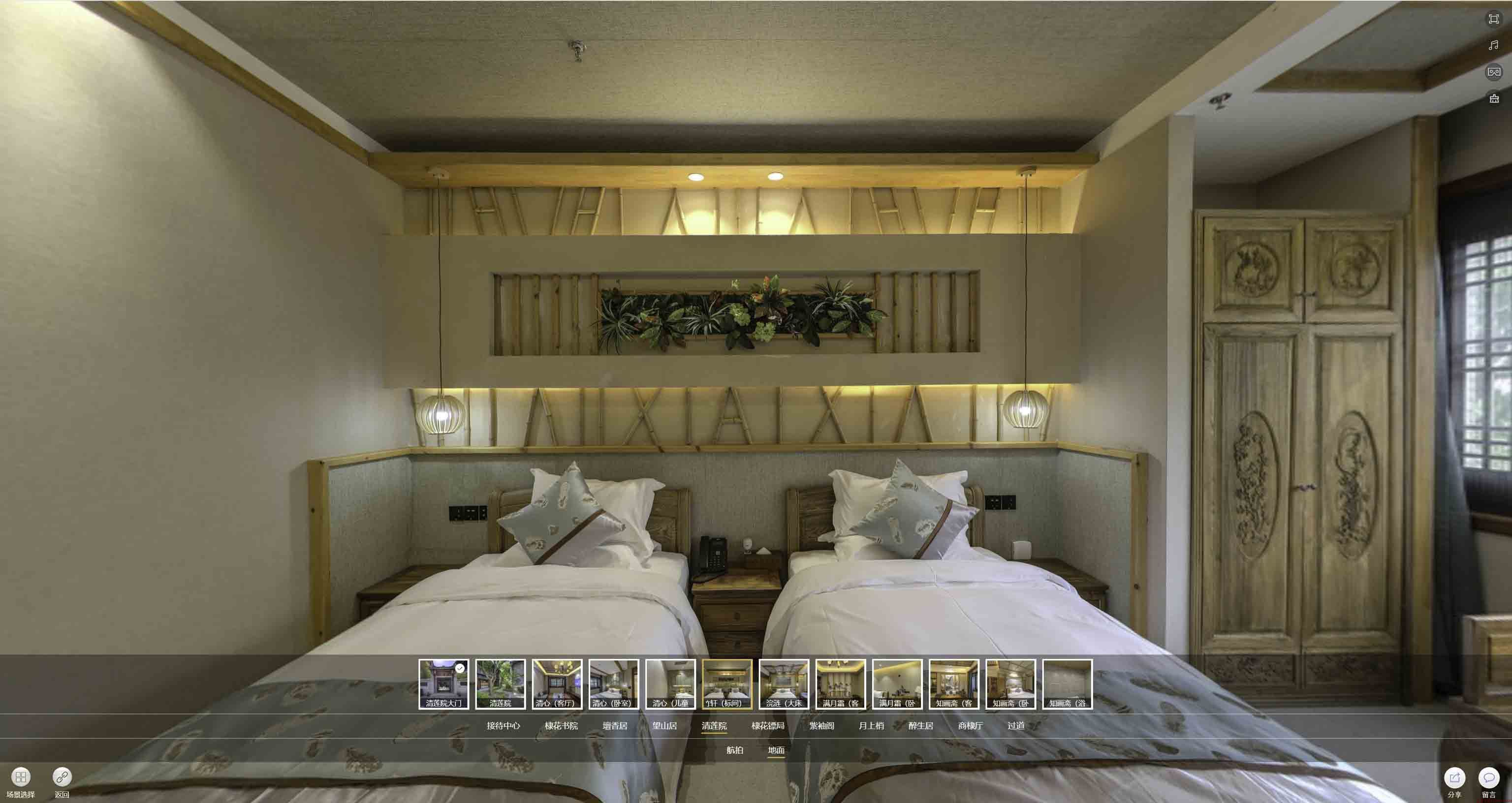 石楼中交长安里VR全景样板间