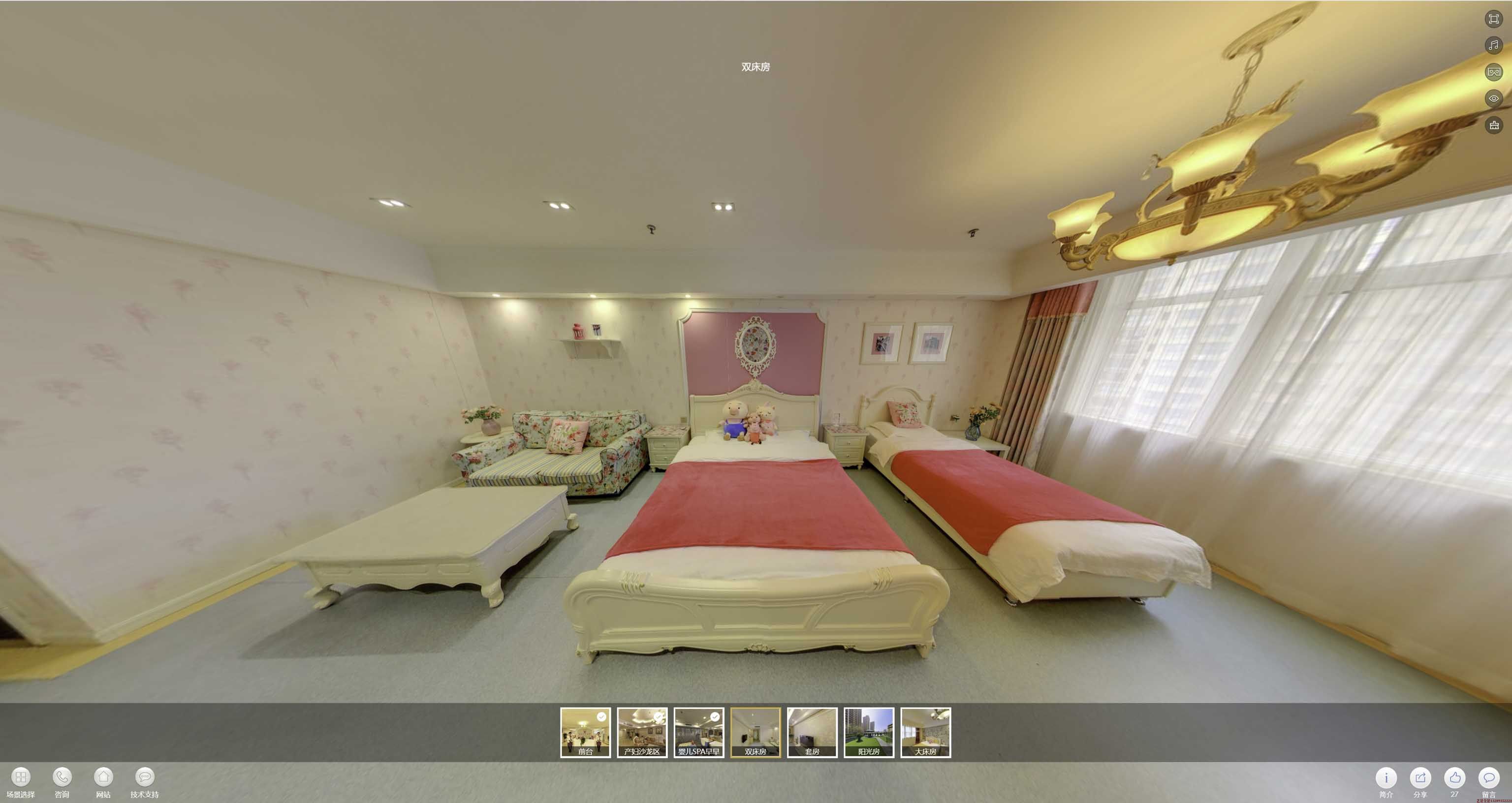 石楼安然月子会所720度全景展示