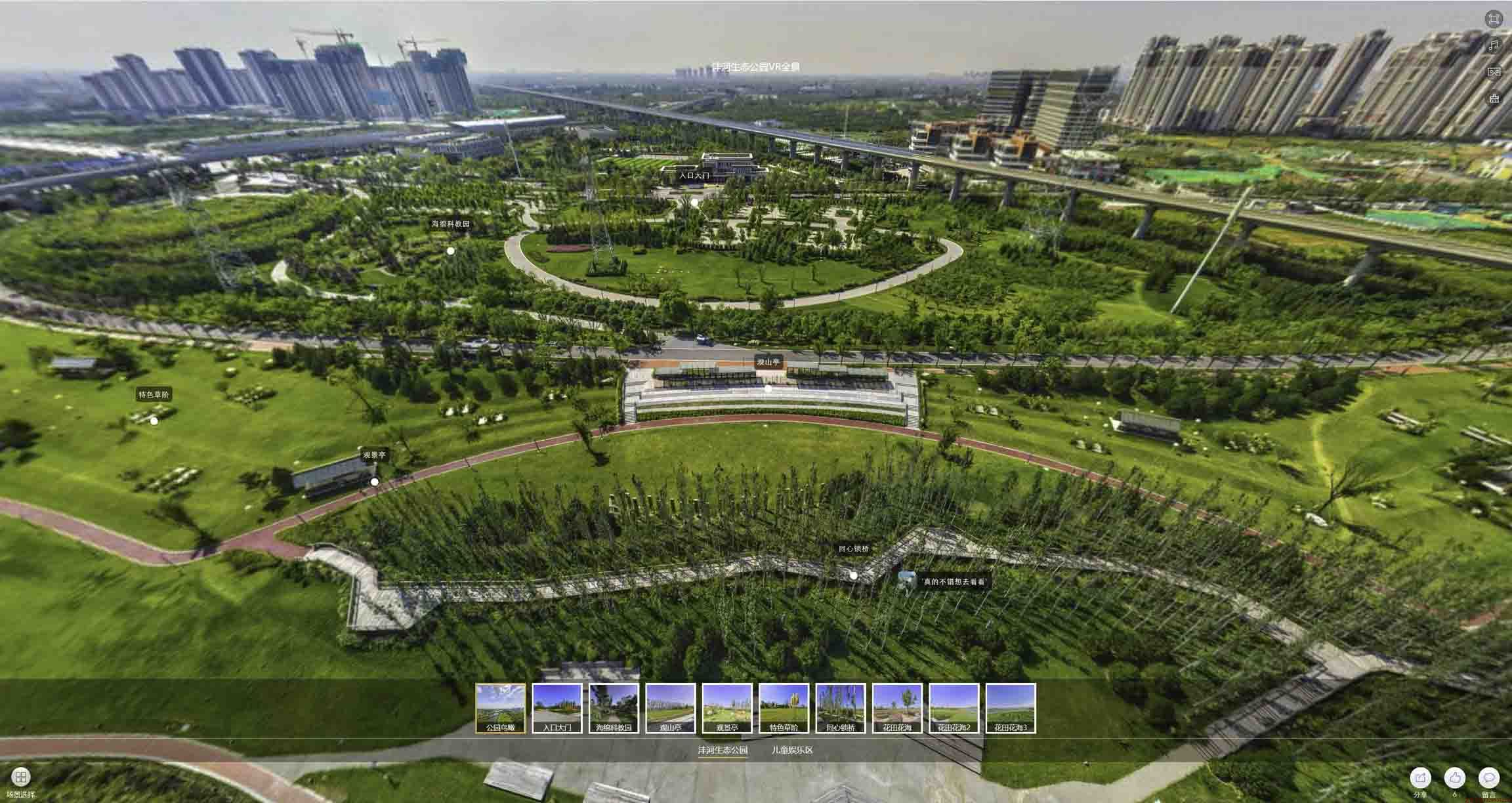 石楼VR全景体验：身临其境的沉浸式感受在手绘地图中的创新应用